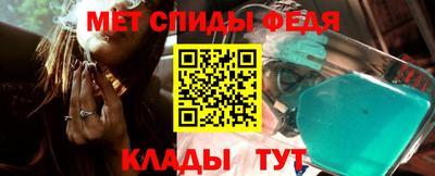 альфа пвп VHQ Рузаевка