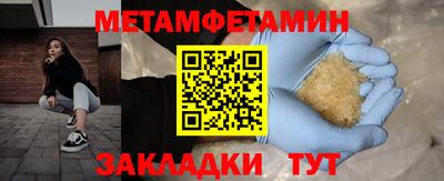 марки nbome Рязань