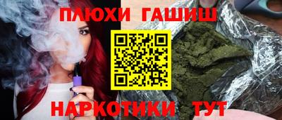 PSILOCYBIN Рыбинск