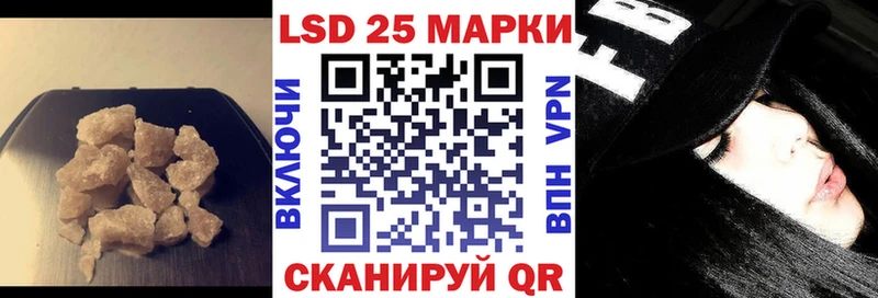 ЛСД экстази кислота  где купить наркоту  Шебекино 