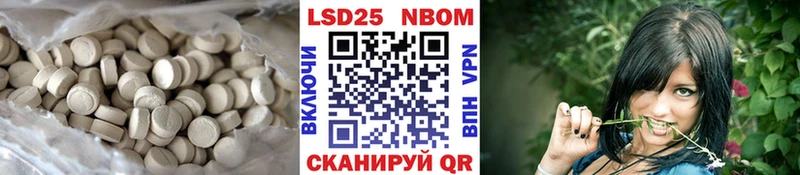 LSD-25 экстази ecstasy Шебекино