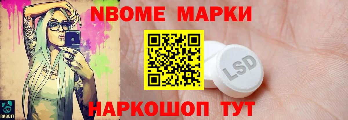 Лсд 25 экстази ecstasy  Вход с VPN  Шебекино  ЛСД экстази  Лсд 25 экстази кислота 