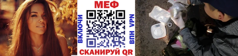цена   Шебекино  Меф мука 