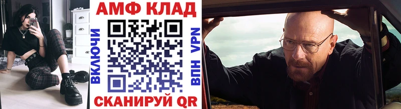 где найти наркотики  Шебекино  Первитин винт 