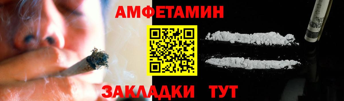 Метамфетамин Декстрометамфетамин 99.9% Шебекино