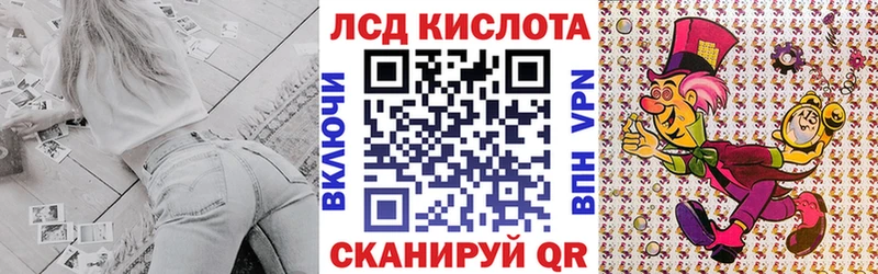 где купить наркотик  Шебекино  Марки 25I-NBOMe 1500мкг 