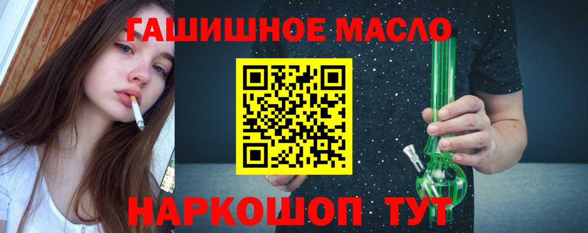 Дистиллят ТГК Wax Шебекино