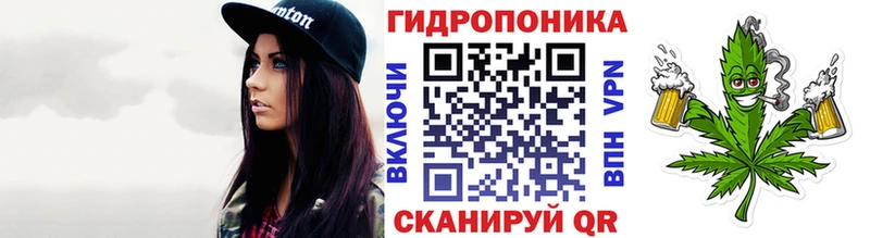 Канабис тримм Шебекино