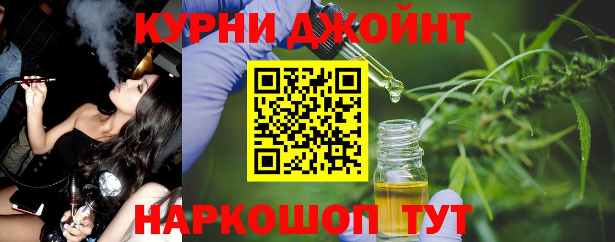 Конопля Bruce Banner Шебекино