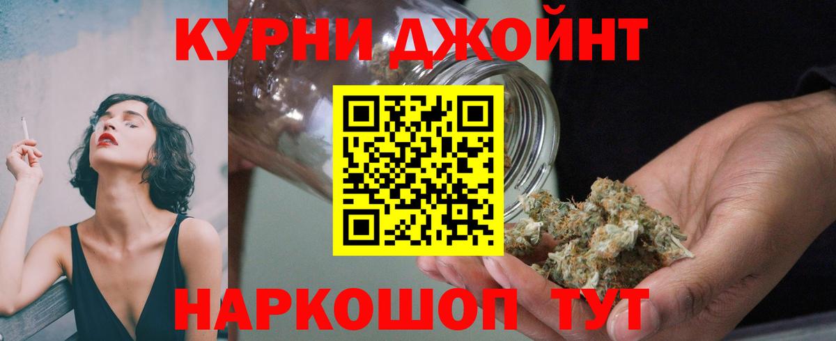 Бошки Шишки Bruce Banner  Шишки марихуана MAZAR  Бошки Шишки планчик  Шебекино  Бошки марихуана Ganja  Вход с VPN 